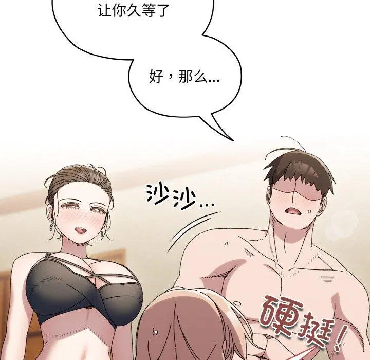 第58話