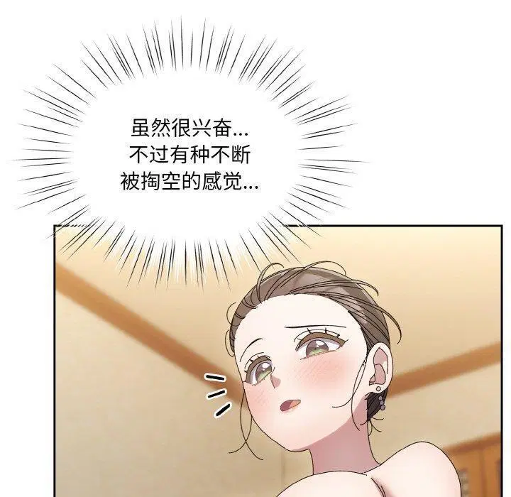 第58話