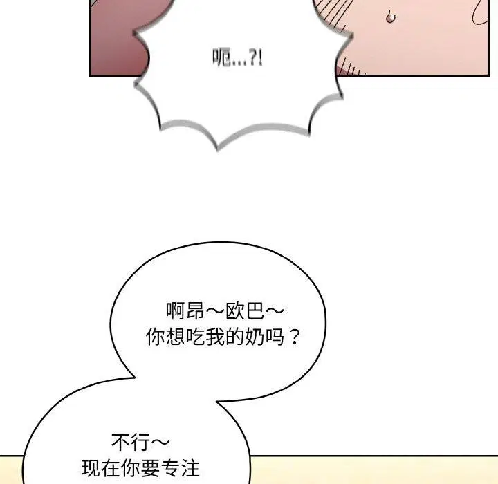 第58話