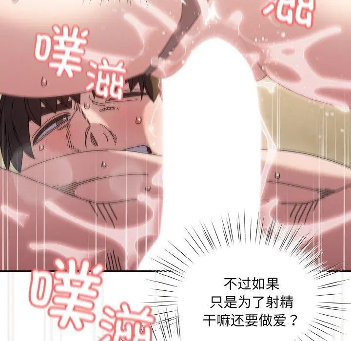 第58話