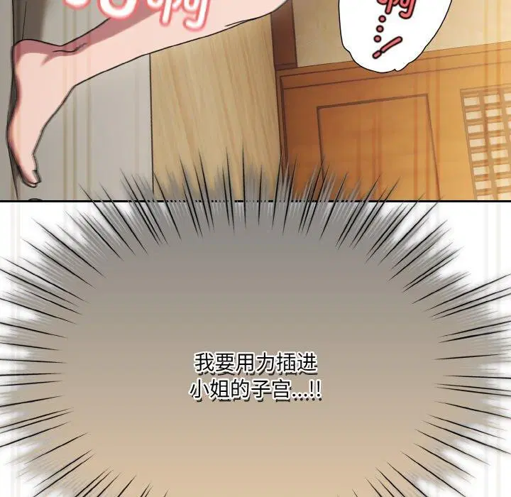 第58話