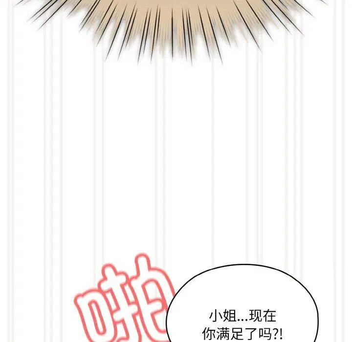 第58話