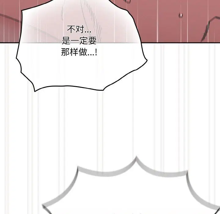 第58話