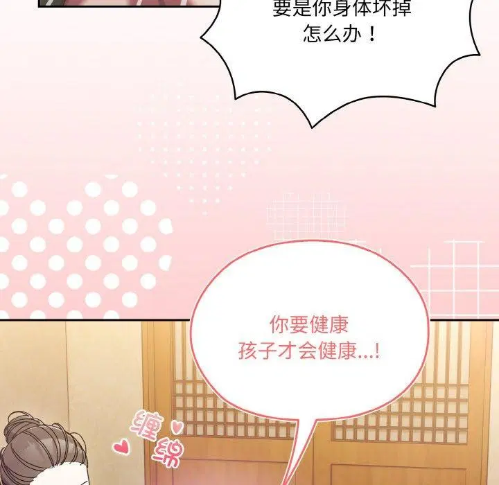 第58話