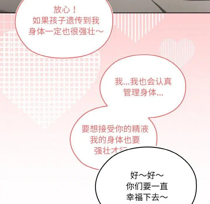 第58話
