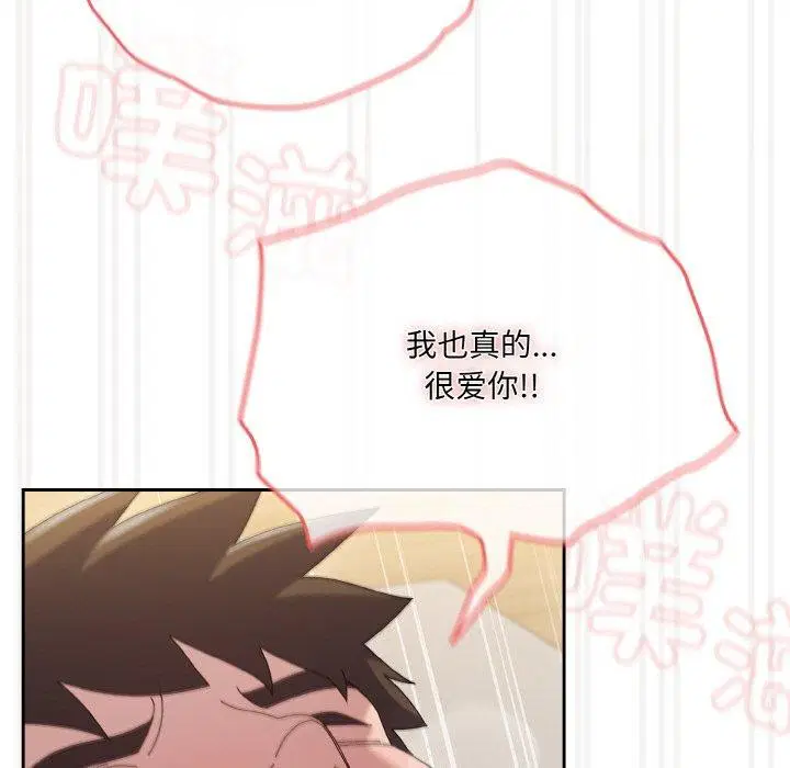 第58話