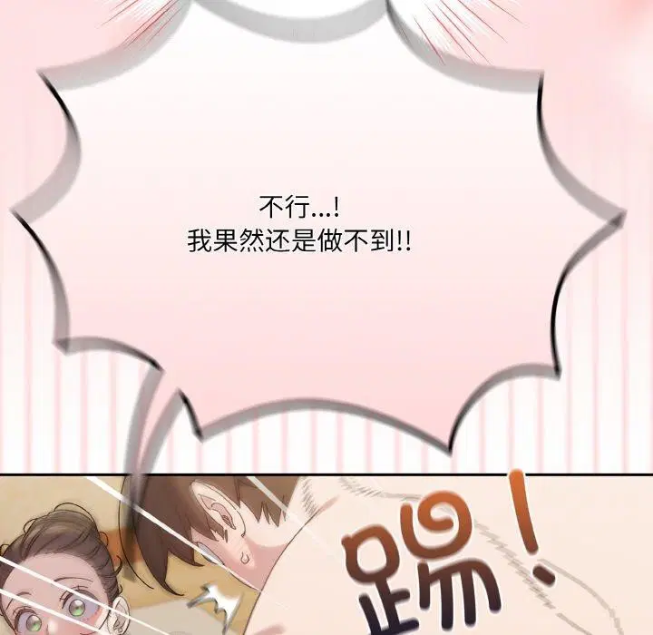 第58話