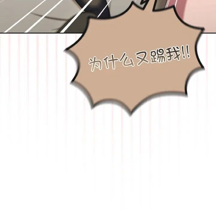 第58話