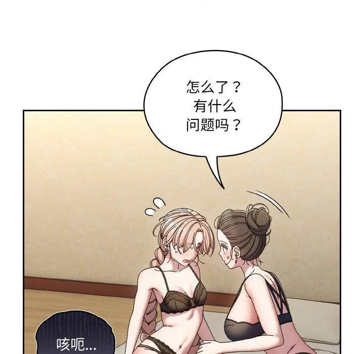 第58話
