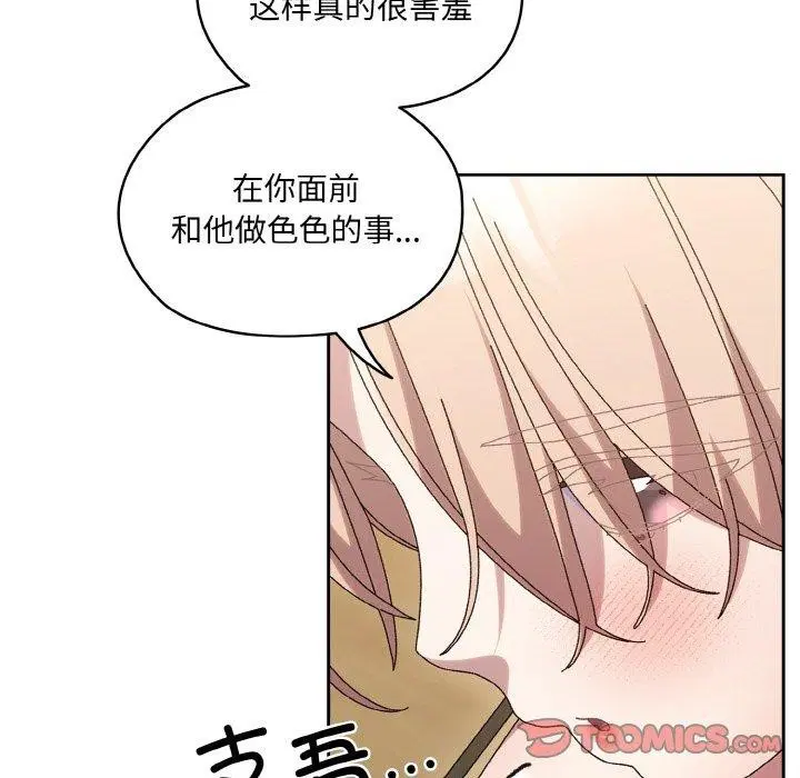 第58話