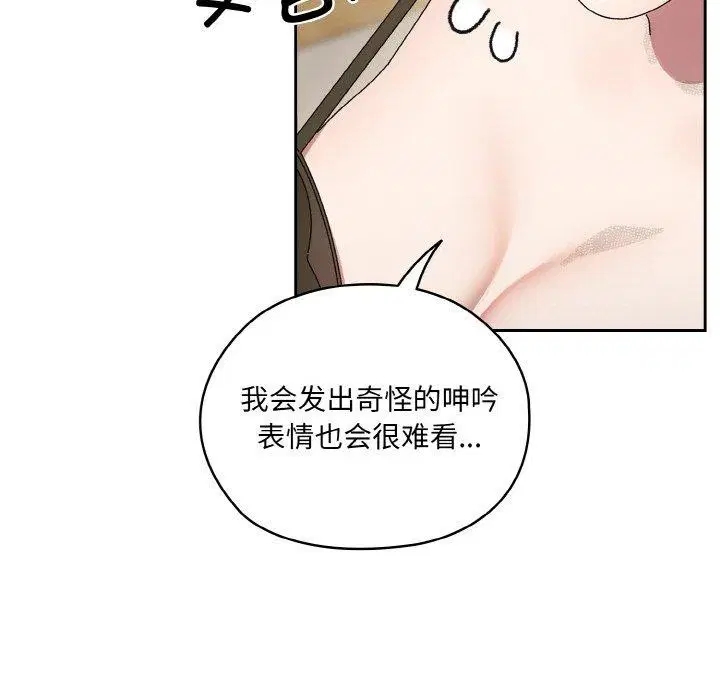 第58話