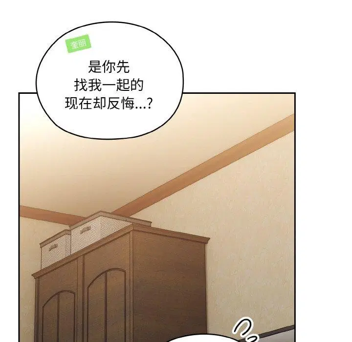 第58話