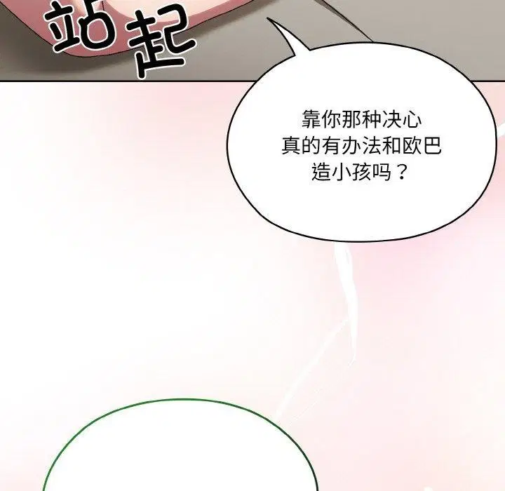 第58話