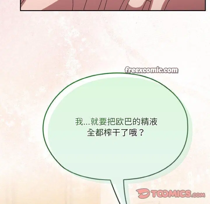 第58話