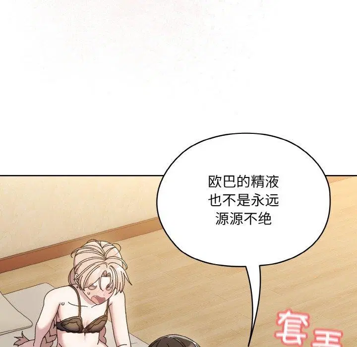 第58話