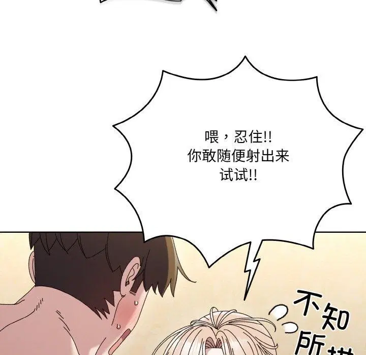 第58話