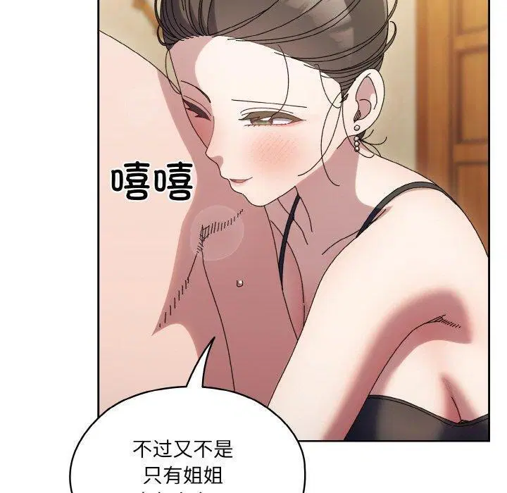 第58話