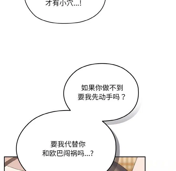 第58話