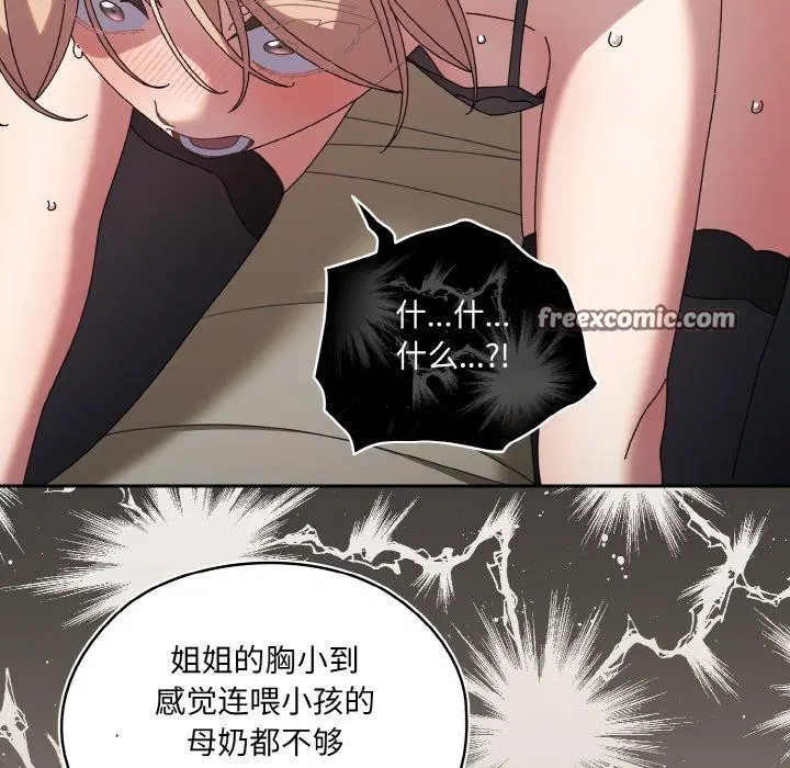 第58話