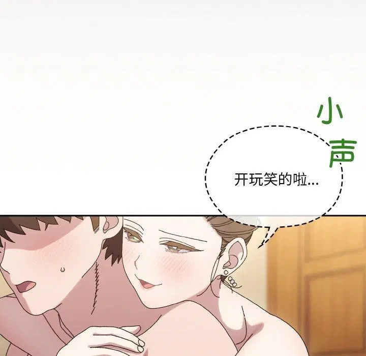 第58話