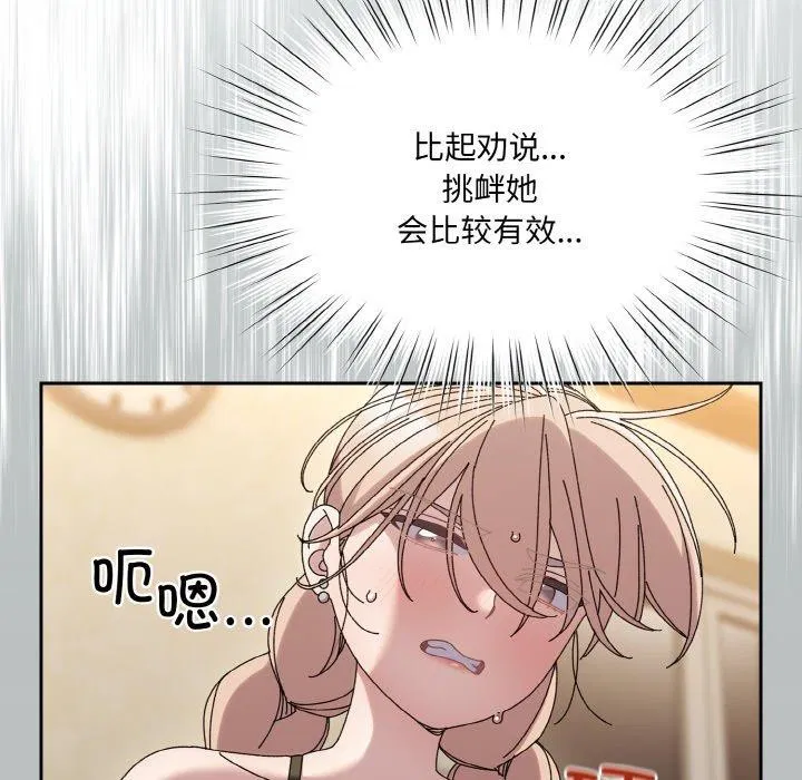 第58話
