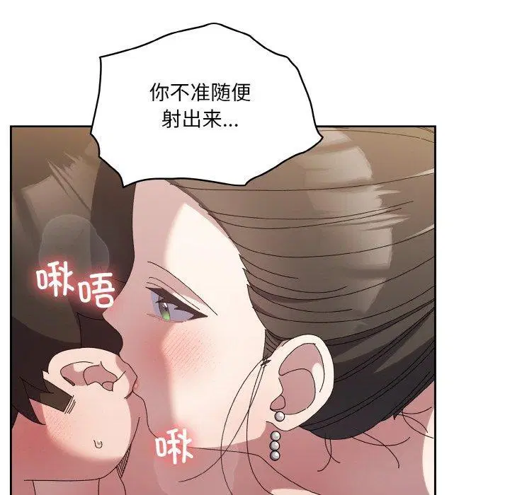 第58話