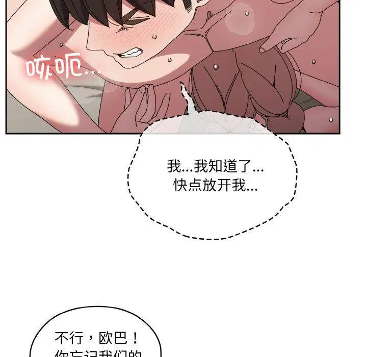 第58話