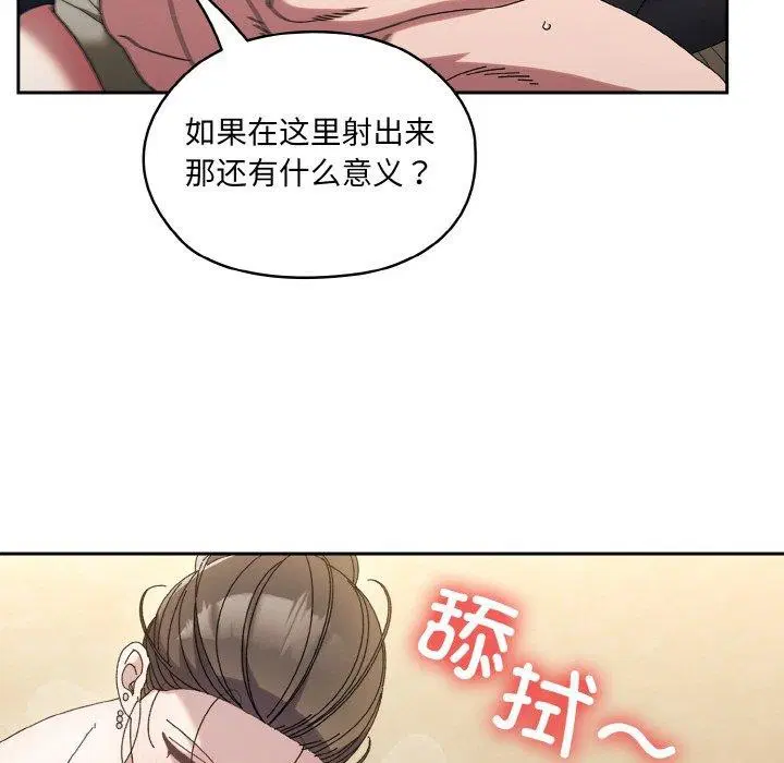第58話