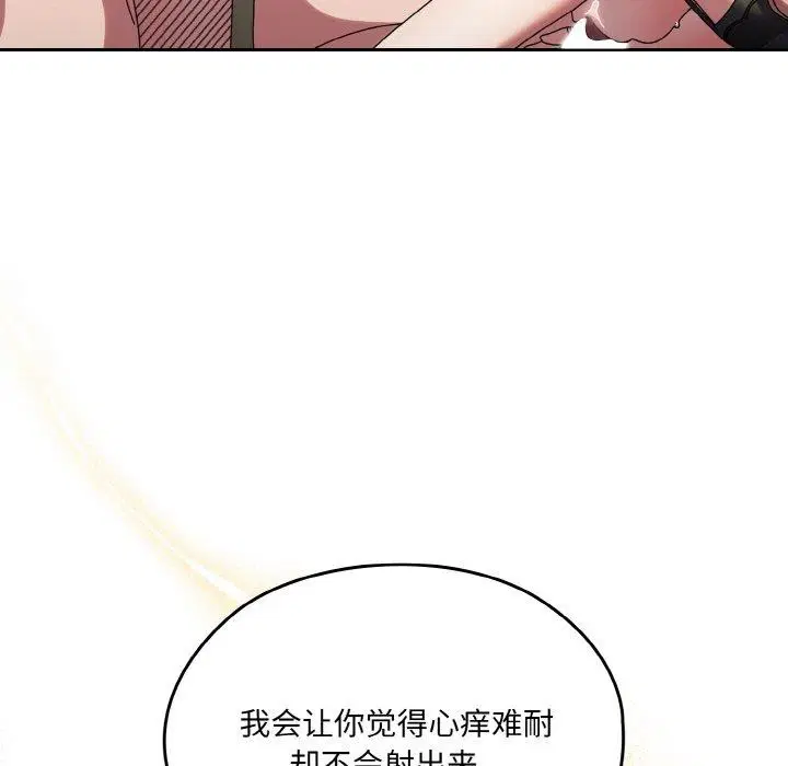 第58話