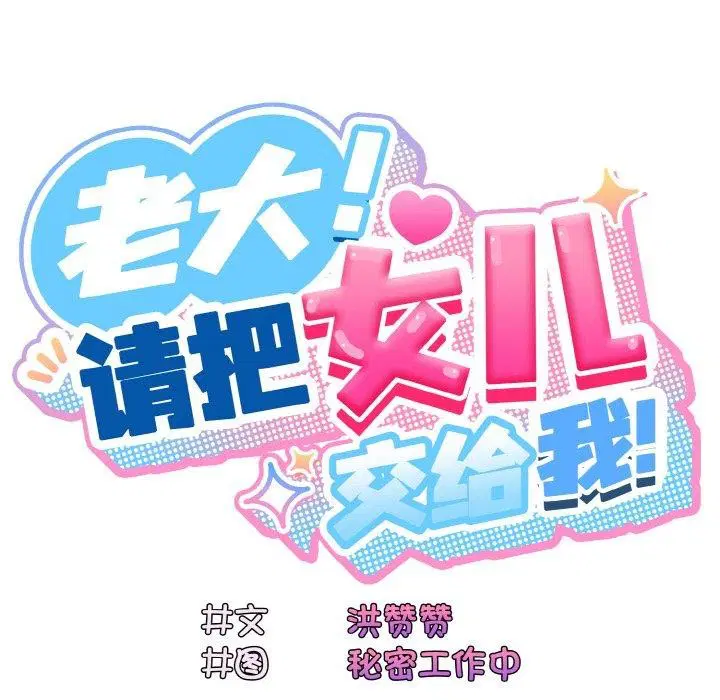 第58話