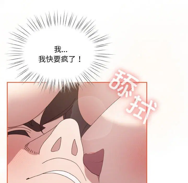 第58話