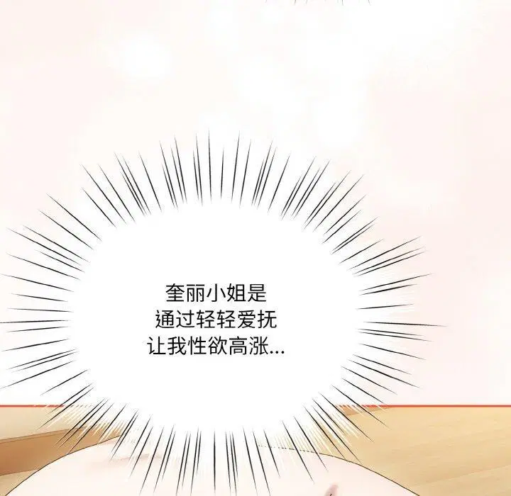第58話