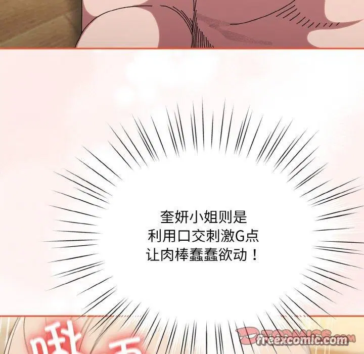 第58話