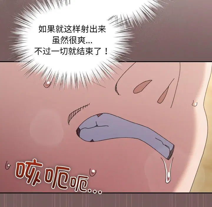 第58話