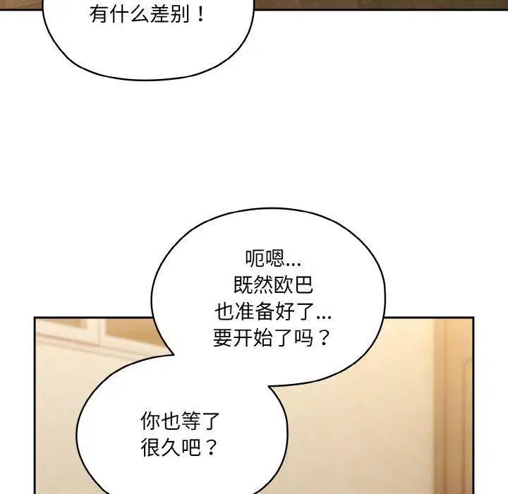 第58話