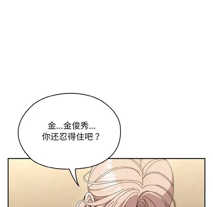 第58話