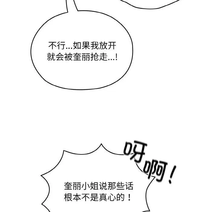第58話