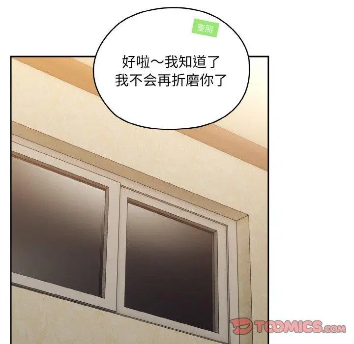 第58話