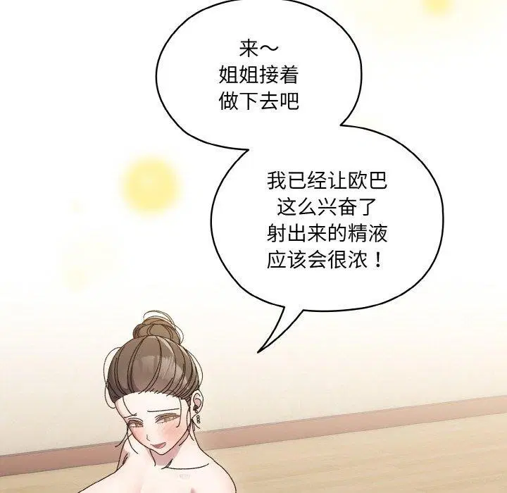 第58話