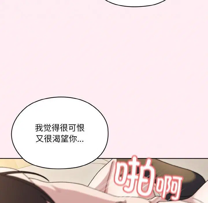 第59話