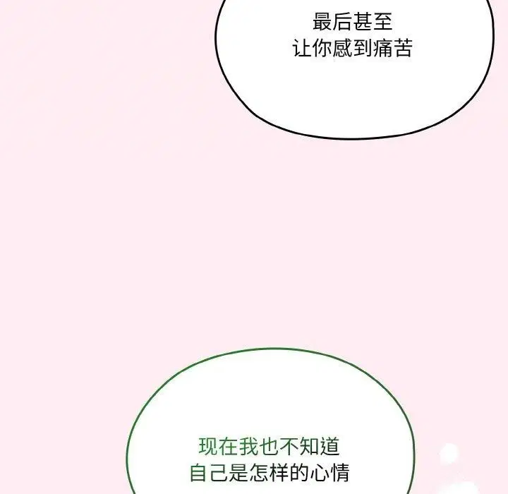 第59話