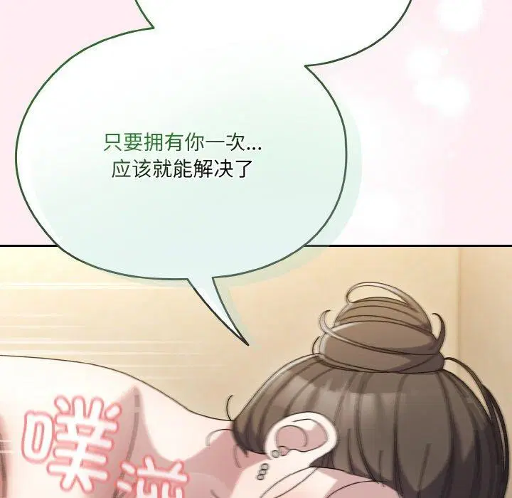 第59話