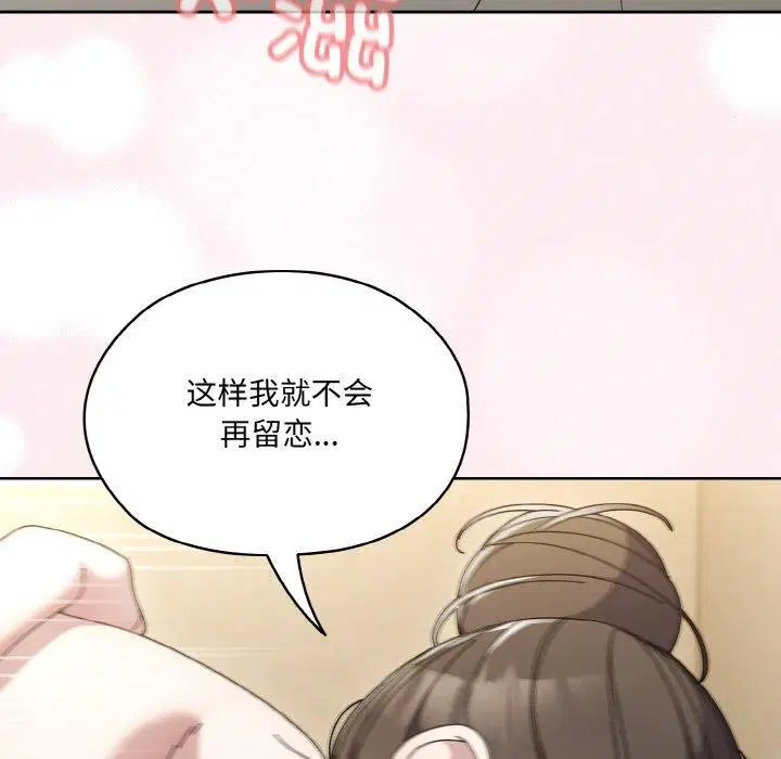 第59話