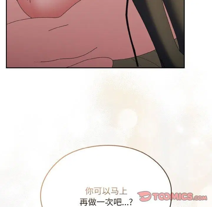 第59話