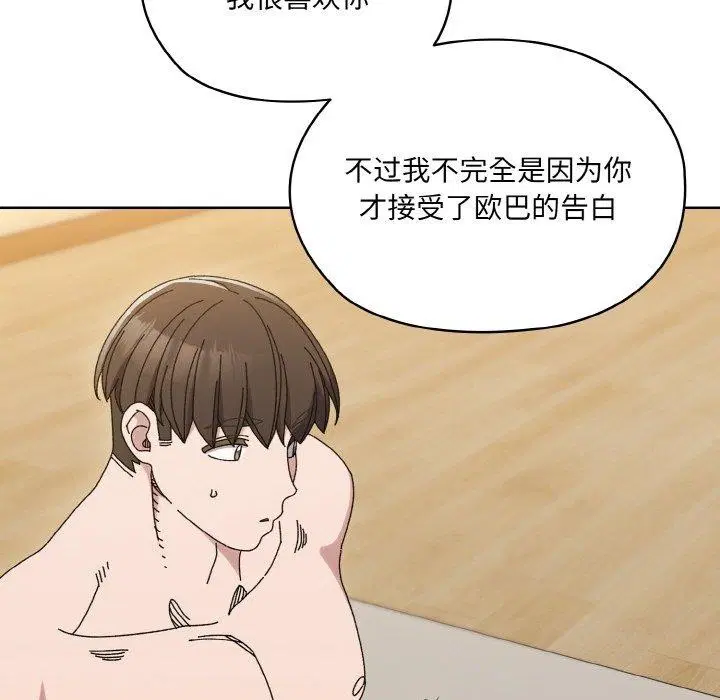 第59話