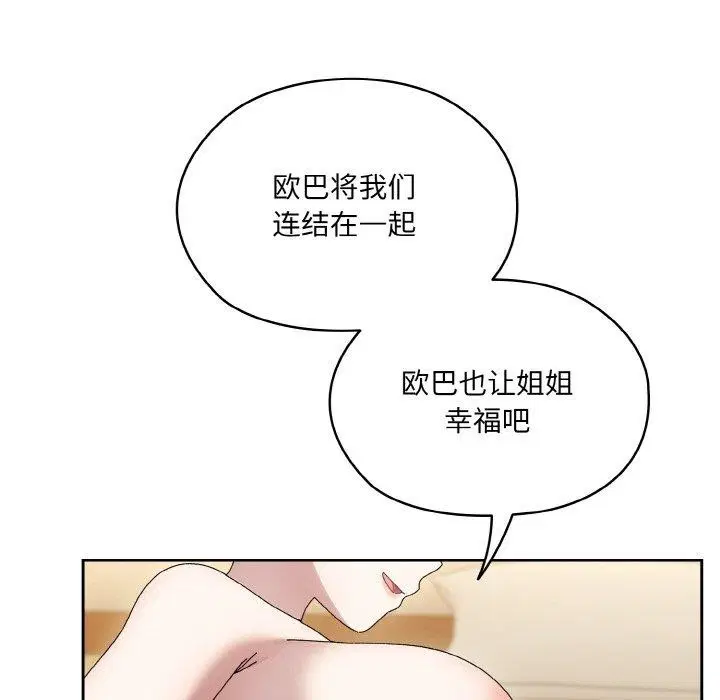 第59話