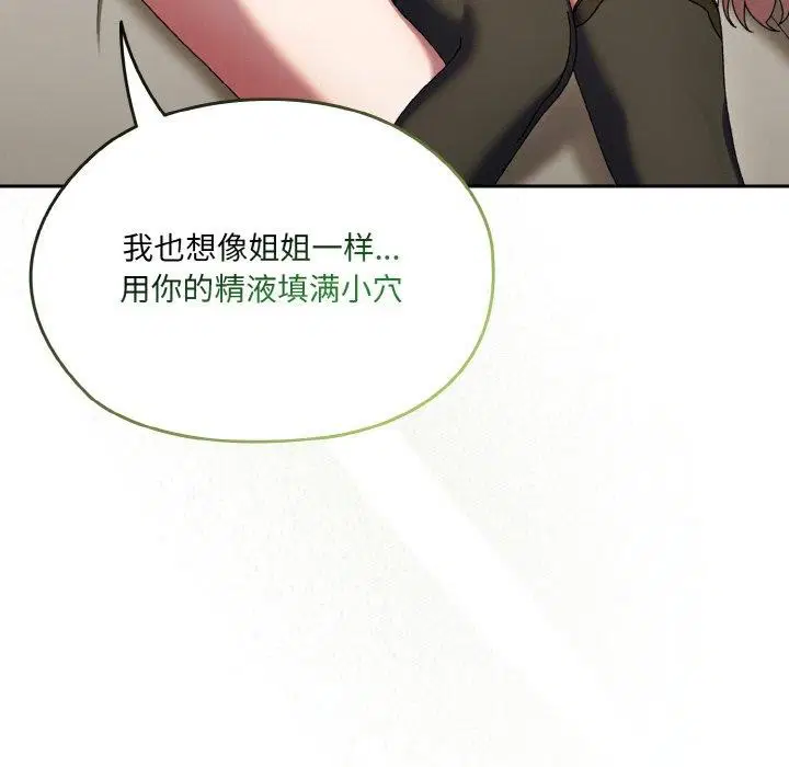 第59話