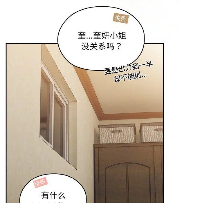 第59話