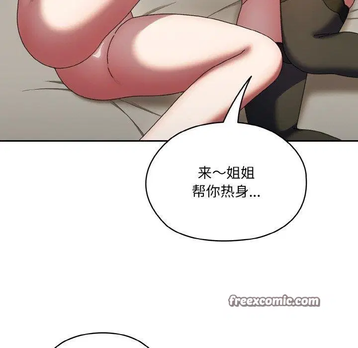 第59話