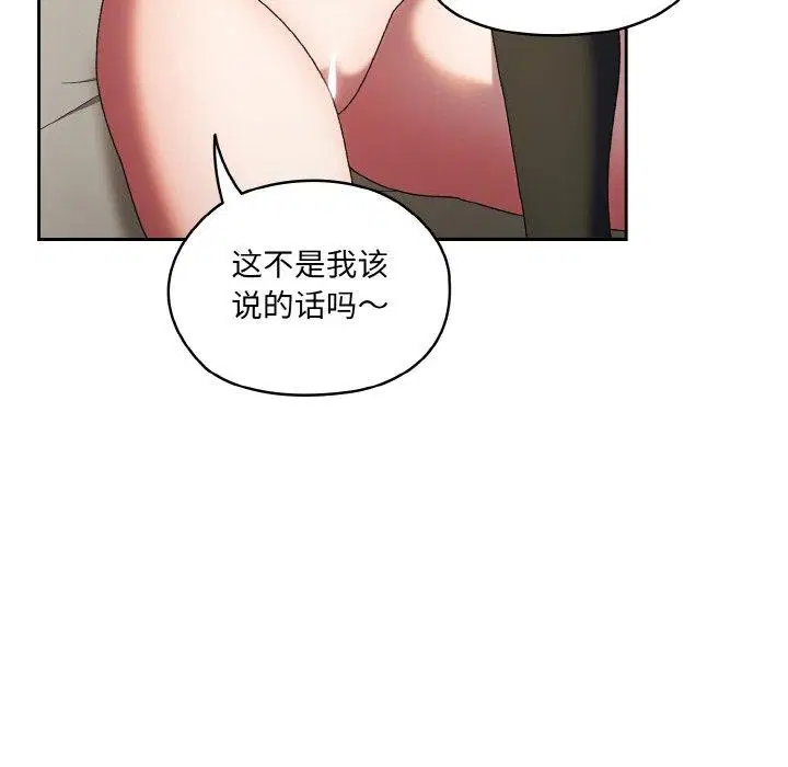 第59話